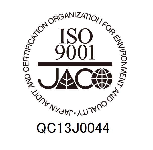 ISO9001 イメージ