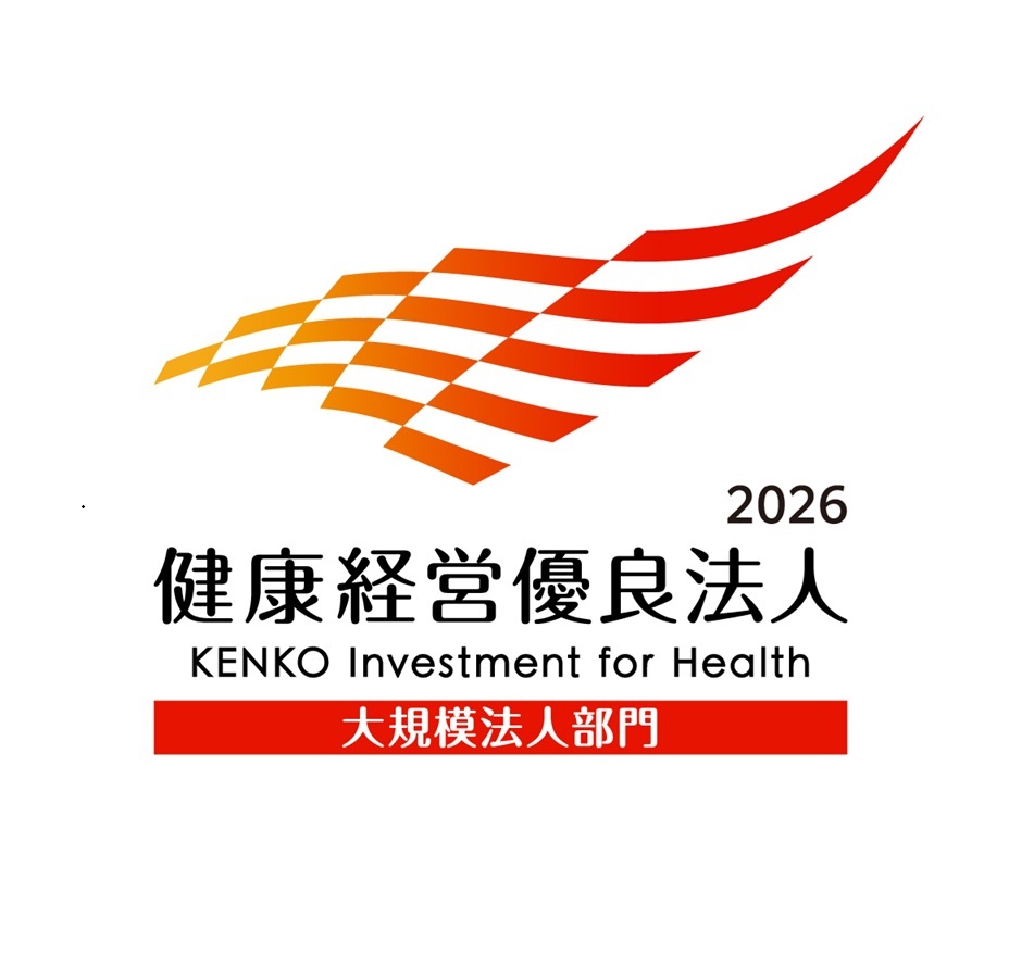 健康経営イメージ